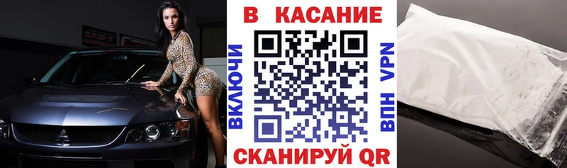Где купить наркоту Юрга Марихуана Кокаин ГАШИШ МЕФ