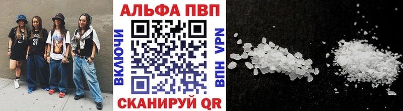 закладка  Юрга  А ПВП крисы CK 