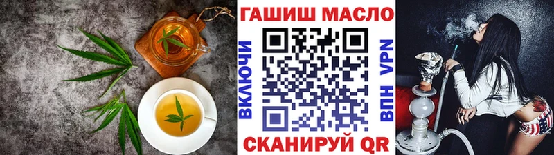Еда ТГК конопля Юрга