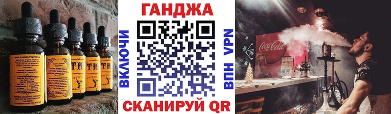 Еда ТГК марихуана  Юрга 