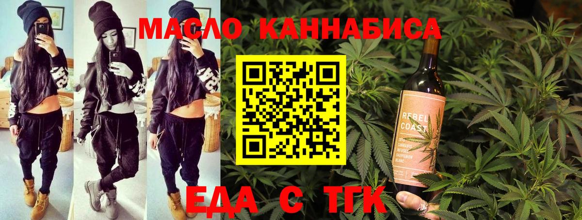 Юрга  Canna-Cookies марихуана  Вход с VPN 