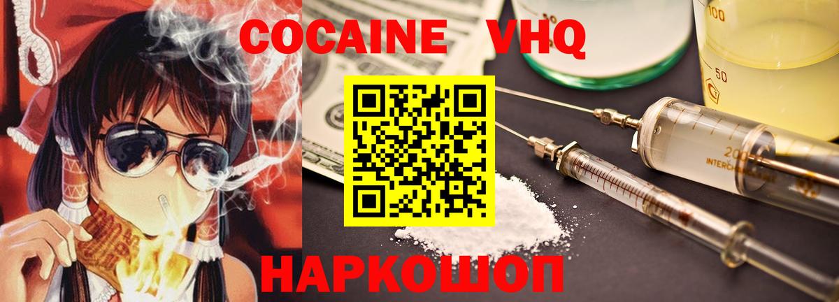 Кокаин Эквадор Юрга