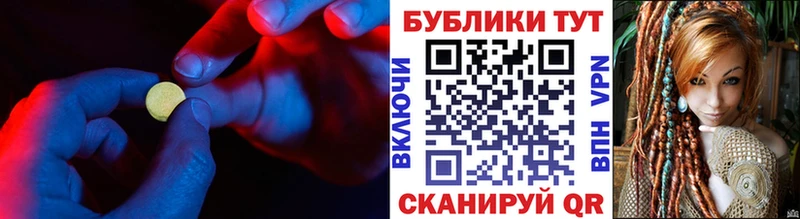 Ecstasy 280 MDMA  купить   Юрга 