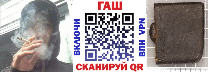 ГАШИШ 40% ТГК  Юрга 