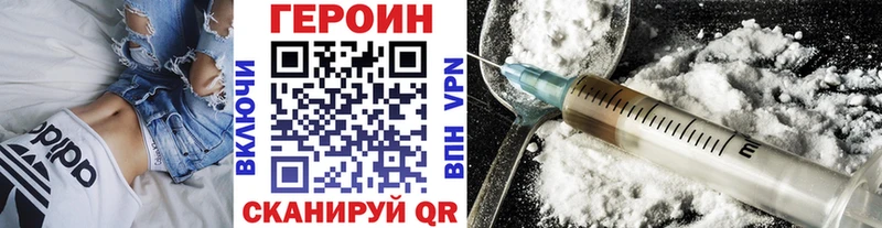 ГЕРОИН гречка  дарнет шоп  ОМГ ОМГ ссылки  Юрга 