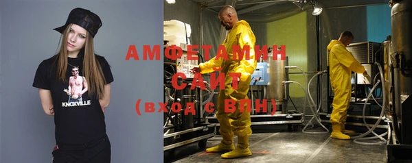 кристаллы Абдулино