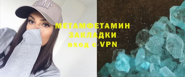 кристаллы Абдулино