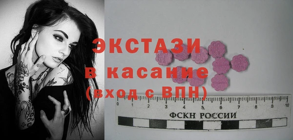 кристаллы Абдулино