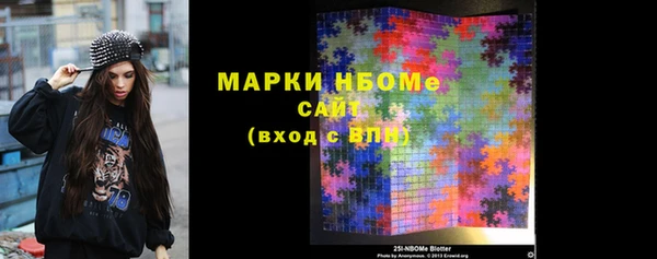 кристаллы Абдулино