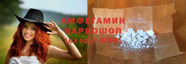 кристаллы Абдулино