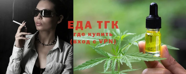 кристаллы Абдулино