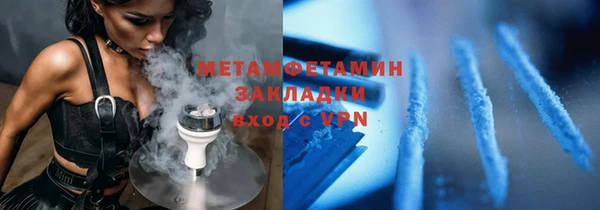 кристаллы Абдулино
