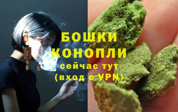 кристаллы Абдулино
