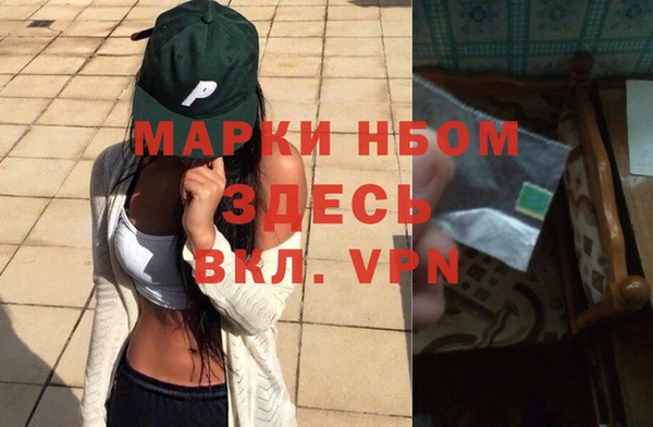 дурь Абинск
