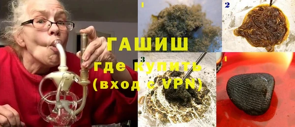 кристаллы Абдулино