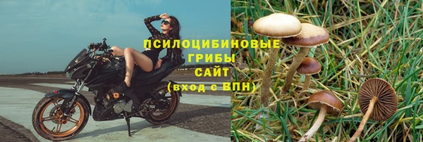 кристаллы Абдулино