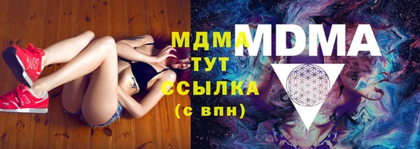 кристаллы Абдулино