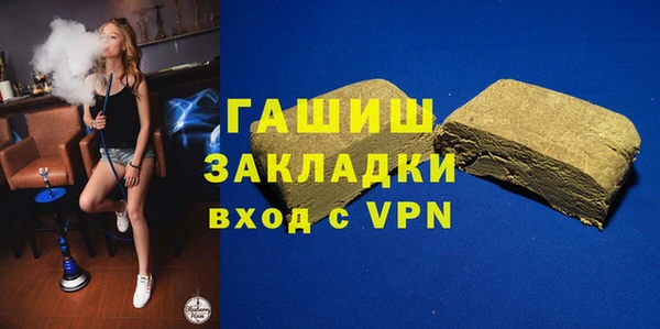 кристаллы Абдулино
