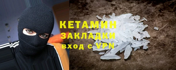 кристаллы Абдулино