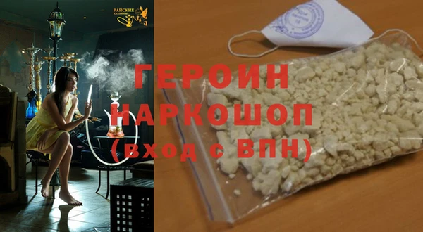 кристаллы Абдулино