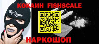 PSILOCYBIN Новозыбков