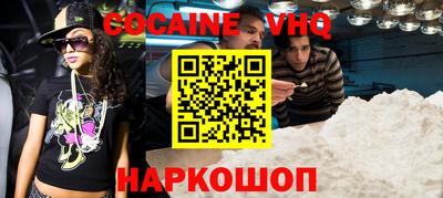 PSILOCYBIN Новозыбков