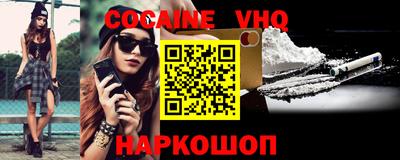 PSILOCYBIN Новозыбков