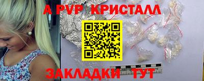 PSILOCYBIN Новозыбков
