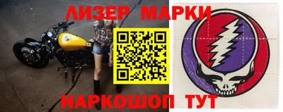 твердый Новокубанск