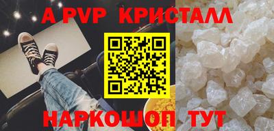 а пвп мука Новодвинск