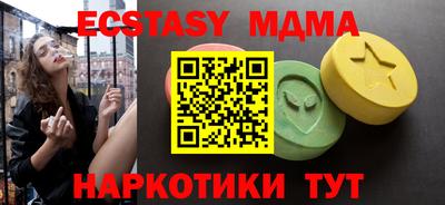 твердый Новокубанск