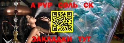 PSILOCYBIN Новозыбков