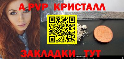 твердый Новокубанск