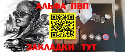 а пвп мука Новодвинск
