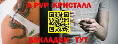 а пвп мука Новодвинск