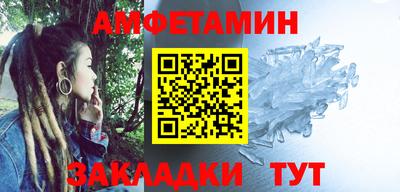 PSILOCYBIN Новозыбков