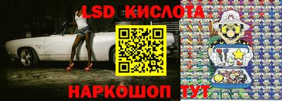 PSILOCYBIN Новозыбков