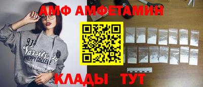 PSILOCYBIN Новозыбков