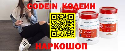 твердый Новокубанск