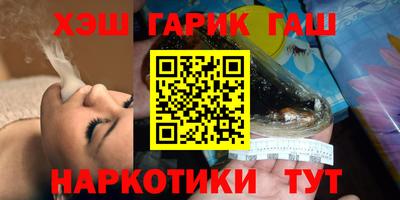 PSILOCYBIN Новозыбков