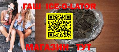 твердый Новокубанск