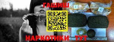 PSILOCYBIN Новозыбков