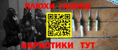 PSILOCYBIN Новозыбков