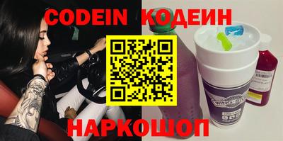 твердый Новокубанск