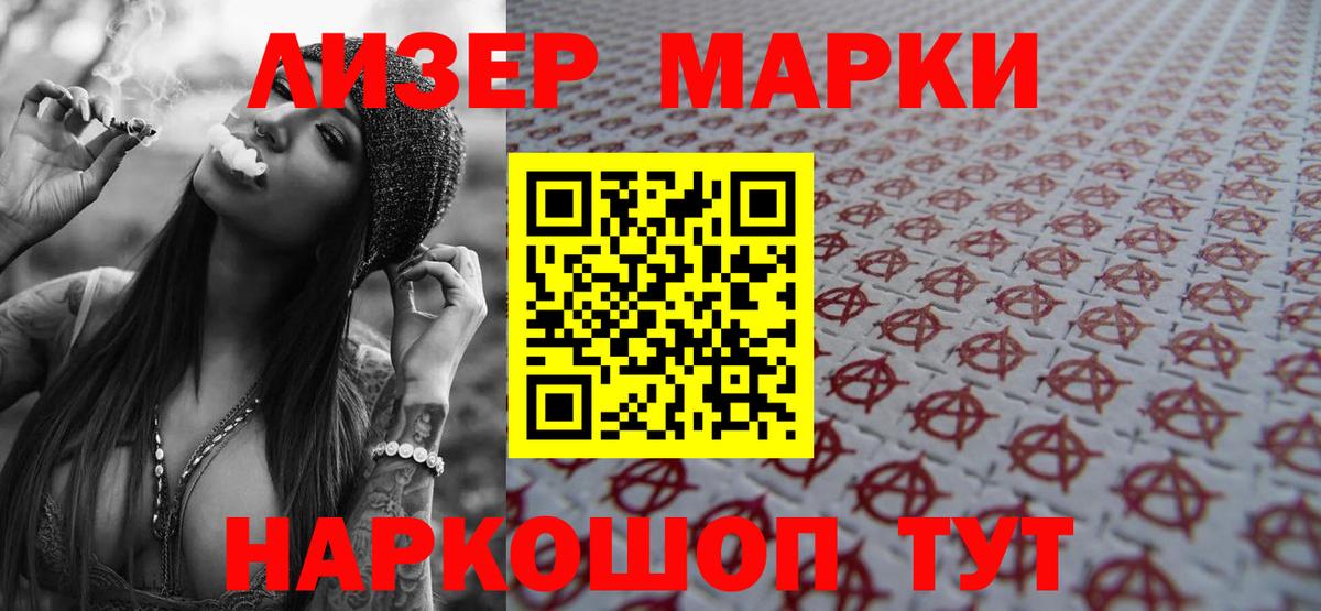 LSD-25 экстази кислота Юрга