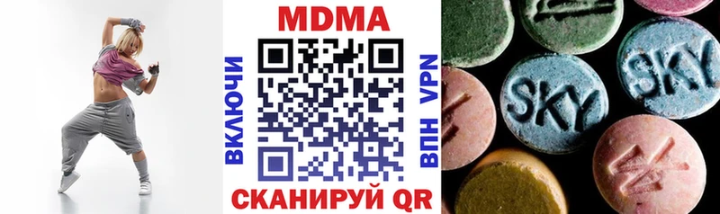 МДМА Molly Юрга