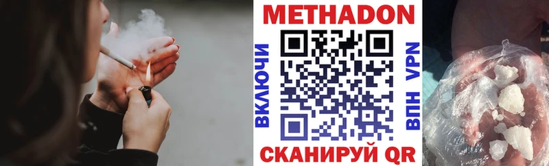 продажа наркотиков  Юрга  МЕТАДОН methadone 