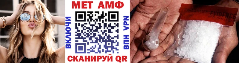 Первитин винт  Юрга 