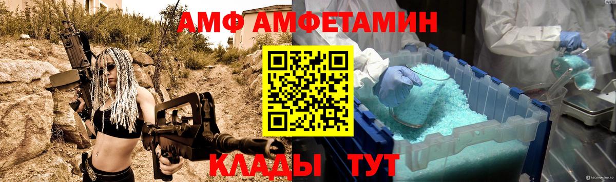 Метамфетамин Methamphetamine  Вход с VPN  Юрга 